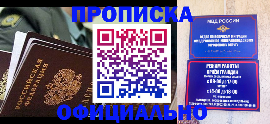 регистрация для дет. сада в Заволжске